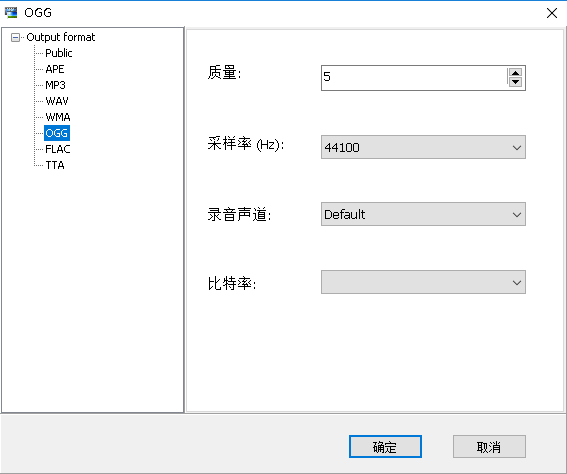 全能音频转换工具