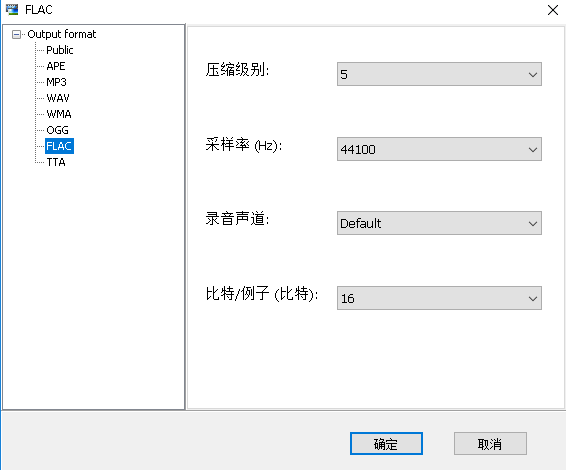 全能音频转换工具