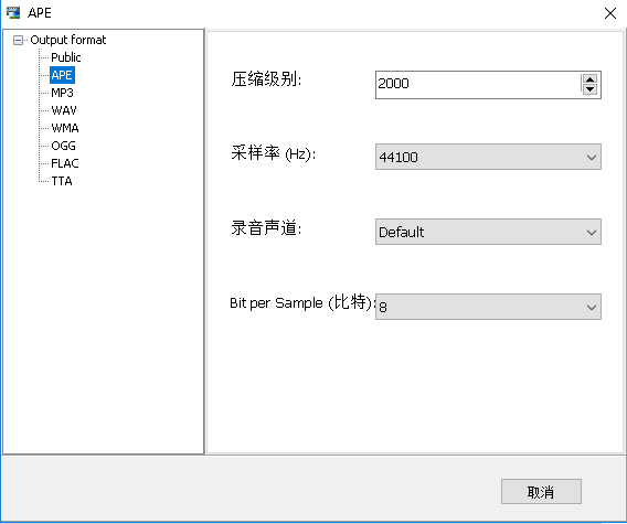 全能音频转换工具