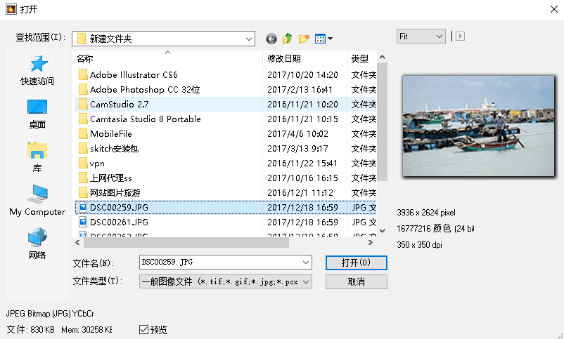 图片EXIF信息修改工具