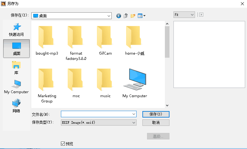 图片EXIF信息修改工具