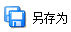 图片EXIF信息修改工具